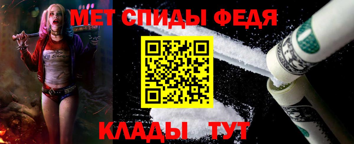 Амфетамин 97% Дальнереченск