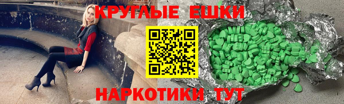 ЭКСТАЗИ louis Vuitton Дальнереченск