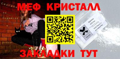 прущий лед Можайск