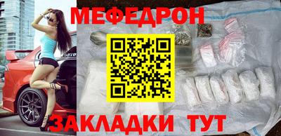 кокаин VHQ Моздок