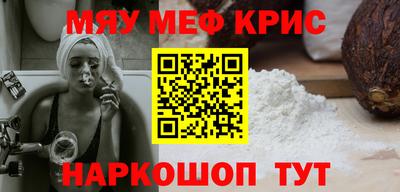 кокаин VHQ Моздок