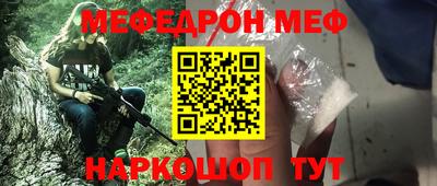 кокаин VHQ Моздок