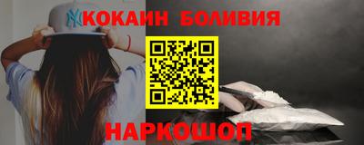 кокаин VHQ Моздок
