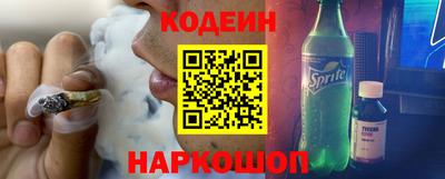 прущий лед Можайск
