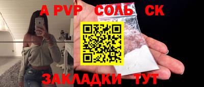 МДПВ Можга