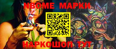прущий лед Можайск