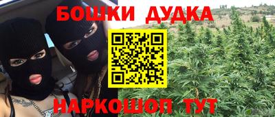 кокаин VHQ Моздок