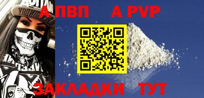 кокаин VHQ Моздок