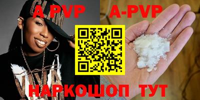 прущий лед Можайск
