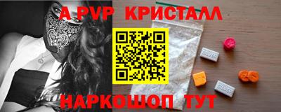 кокаин VHQ Моздок