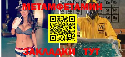 прущий лед Можайск