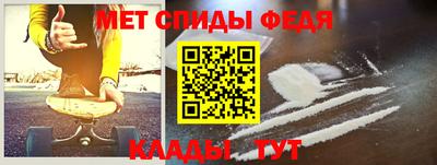 прущий лед Можайск