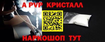кокаин VHQ Моздок