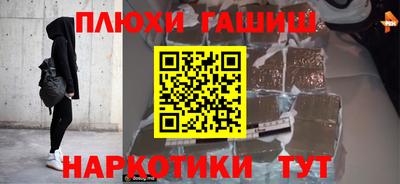 прущий лед Можайск