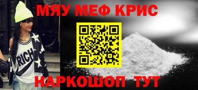 прущий лед Можайск