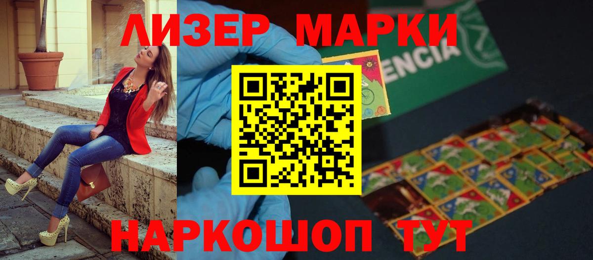 Лсд 25 экстази кислота  Вход с VPN  Дальнереченск 