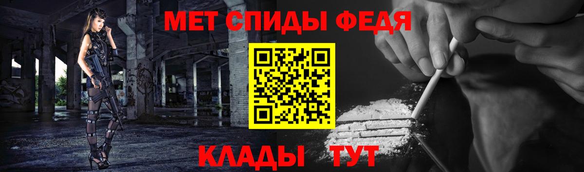 Дальнереченск  Первитин винт  Вход с VPN  Первитин винт 